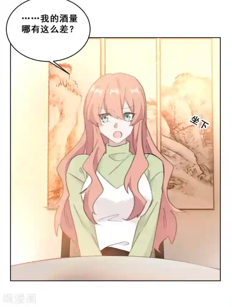 重生暖婚轻轻宠第146话 谢谢你帮我这么多