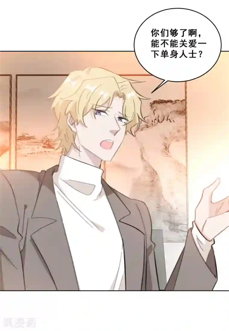 重生暖婚轻轻宠第146话 谢谢你帮我这么多