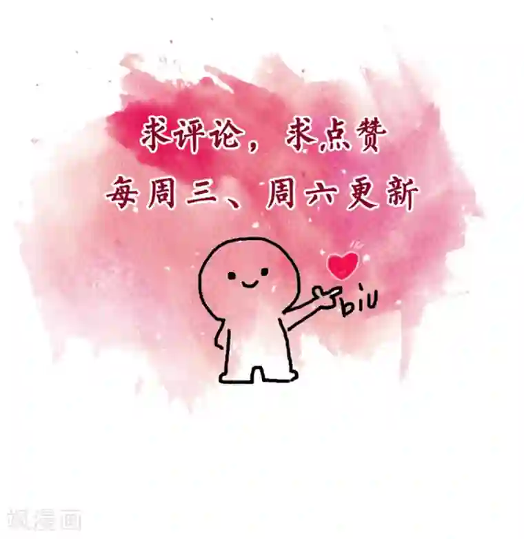 重生暖婚轻轻宠第146话 谢谢你帮我这么多