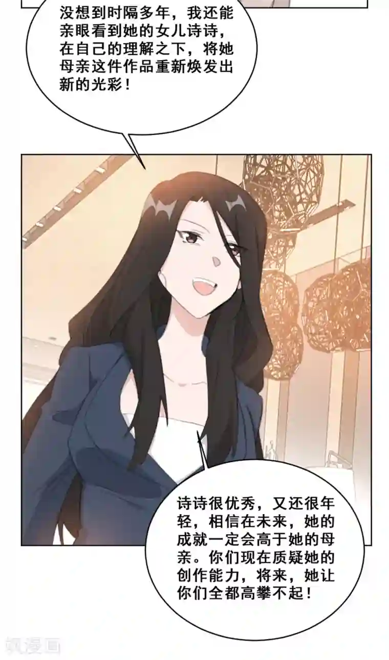 重生暖婚轻轻宠第146话 谢谢你帮我这么多