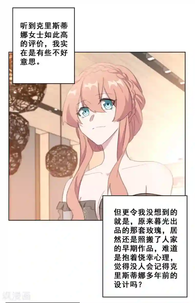 重生暖婚轻轻宠第146话 谢谢你帮我这么多