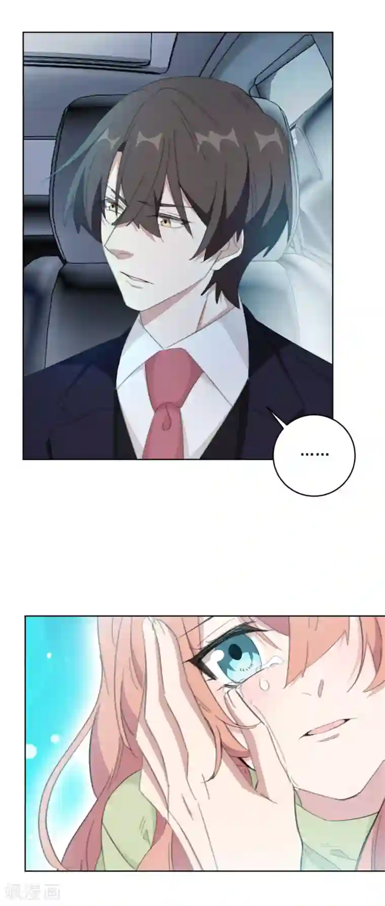 重生暖婚轻轻宠第147话 我不想再喜欢你了