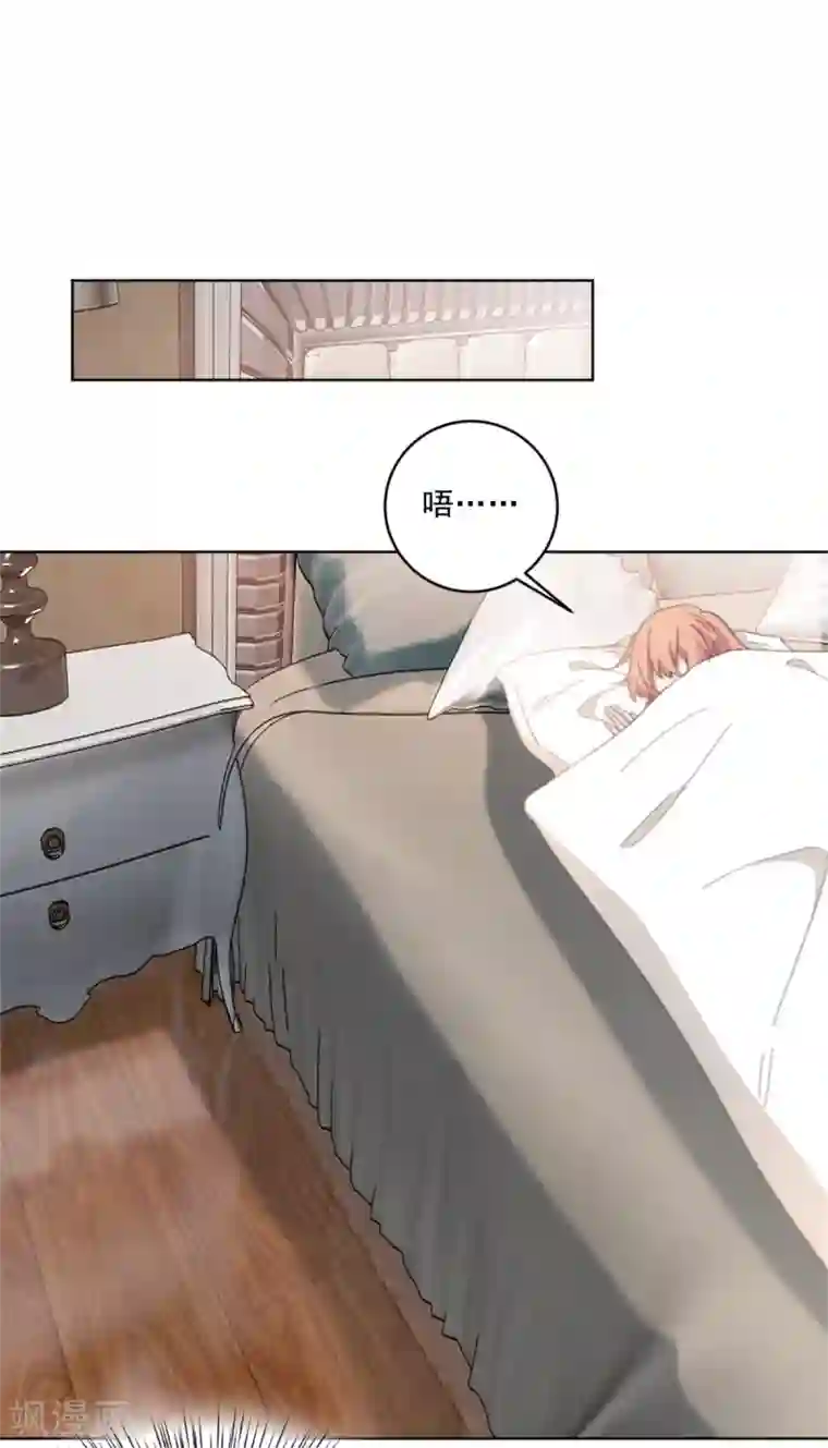 重生暖婚轻轻宠第147话 我不想再喜欢你了