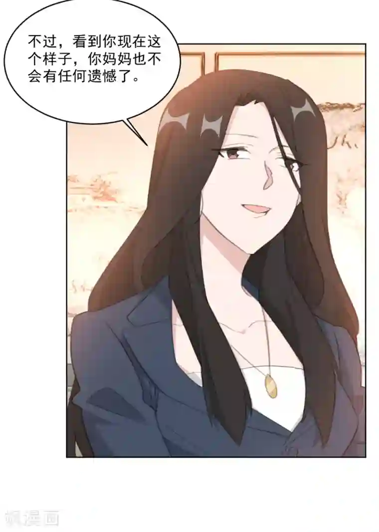 重生暖婚轻轻宠第147话 我不想再喜欢你了