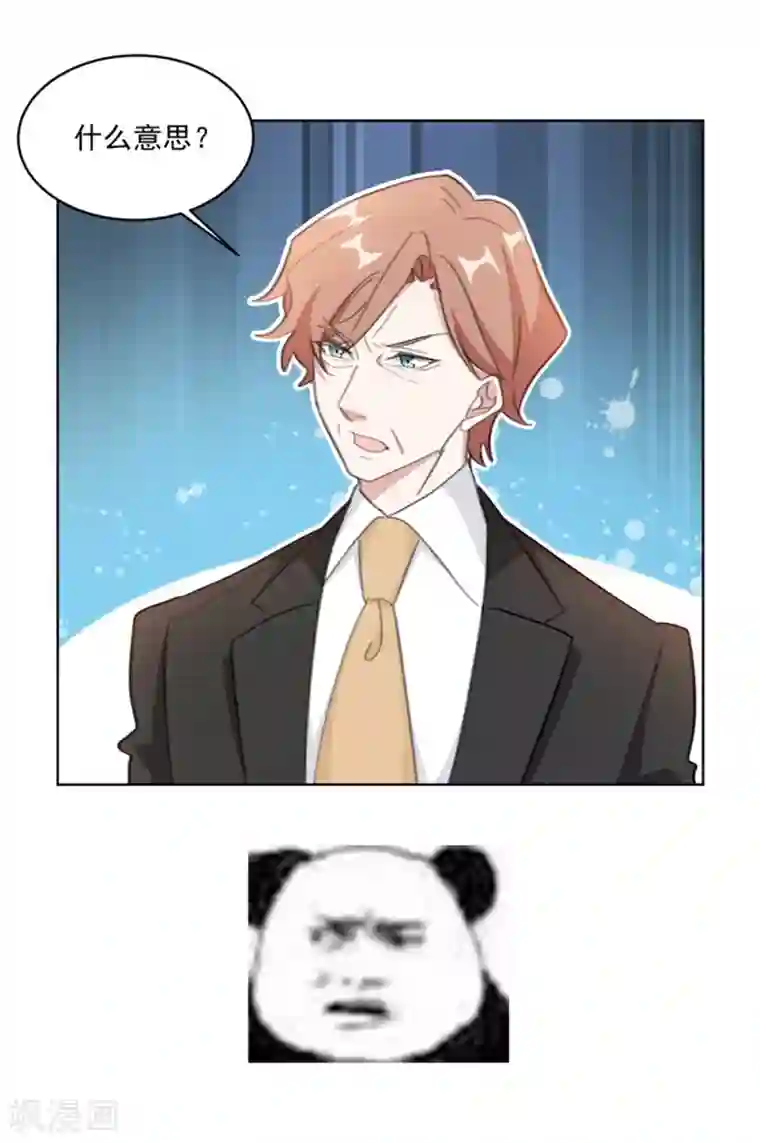 重生暖婚轻轻宠第147话 我不想再喜欢你了