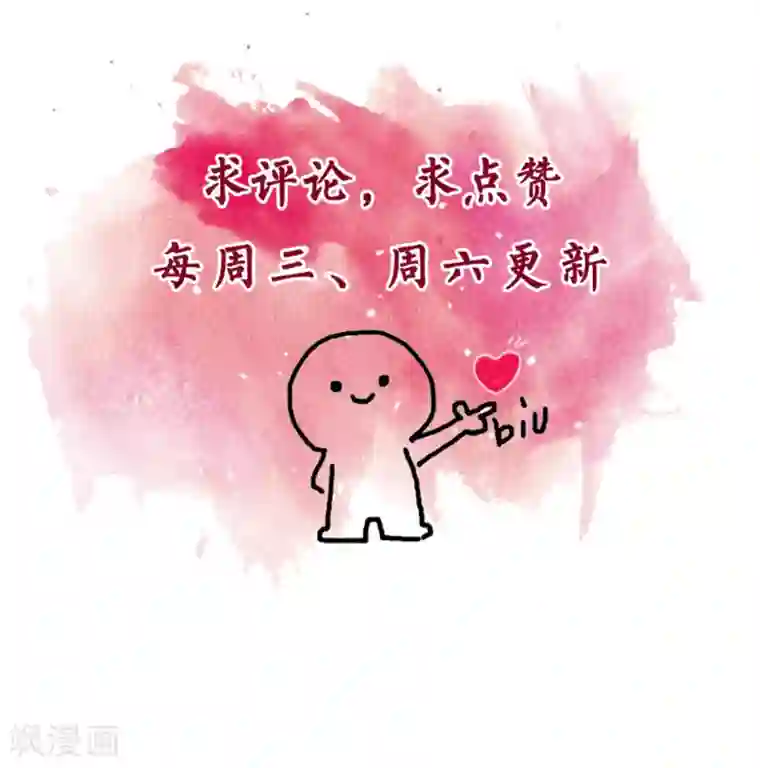 重生暖婚轻轻宠第147话 我不想再喜欢你了