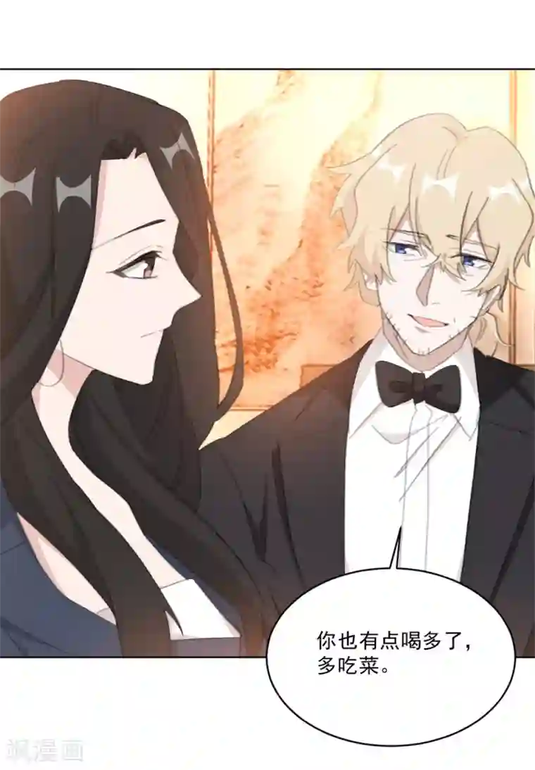 重生暖婚轻轻宠第147话 我不想再喜欢你了