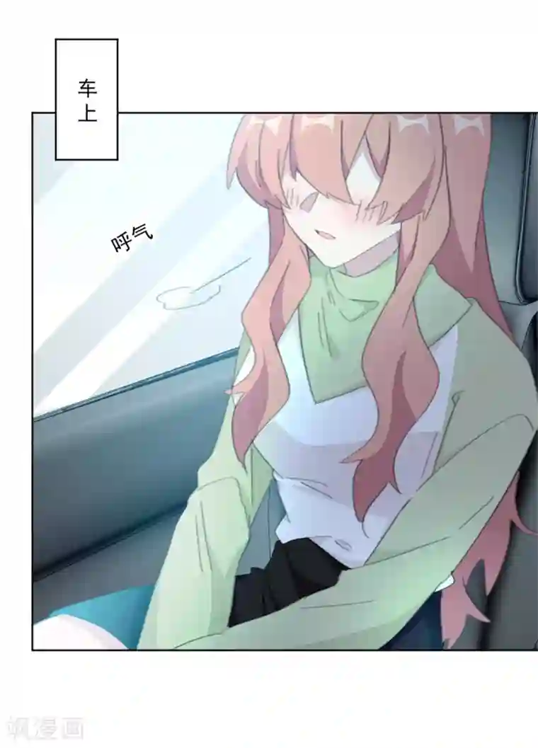 重生暖婚轻轻宠第147话 我不想再喜欢你了