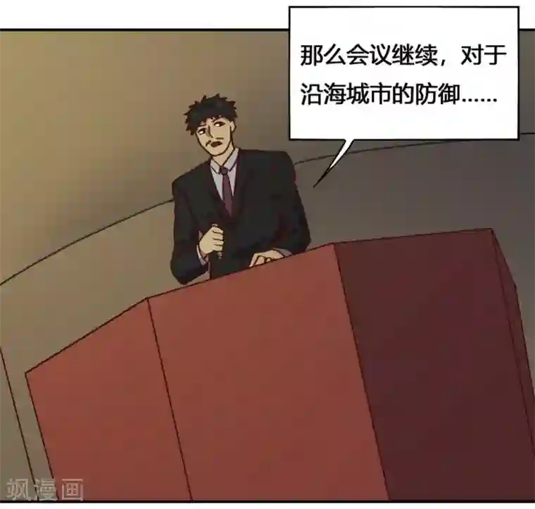 最强妖孽第187话 潜龙危机