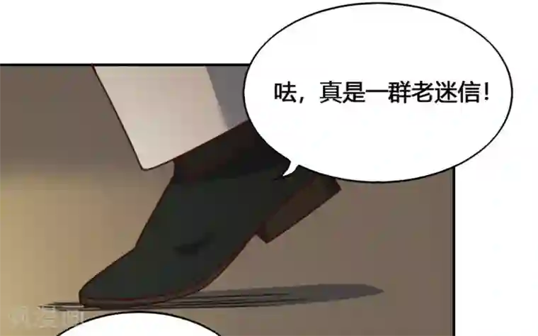 最强妖孽第187话 潜龙危机