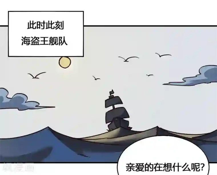 最强妖孽第187话 潜龙危机