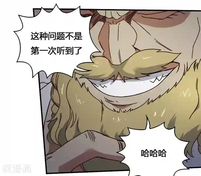 最强妖孽第187话 潜龙危机