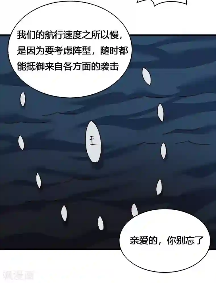 最强妖孽第187话 潜龙危机