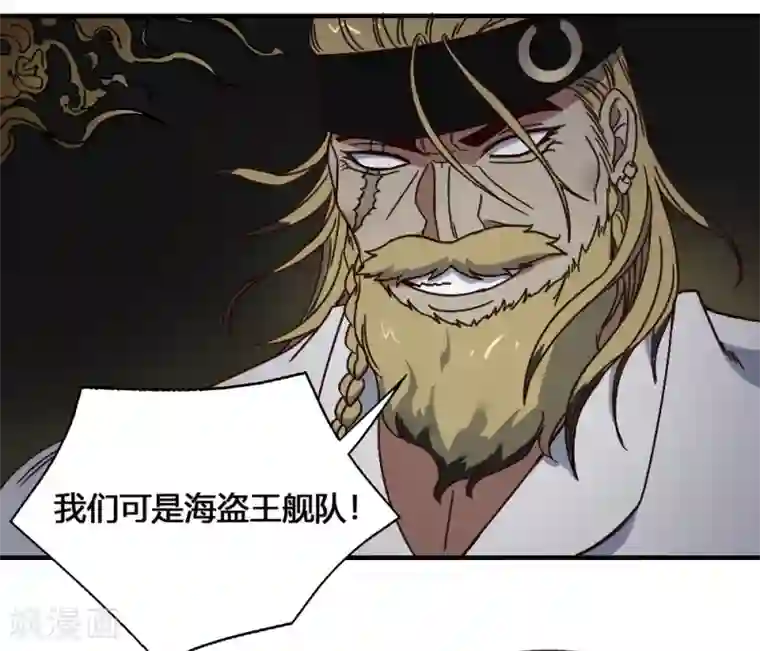 最强妖孽第187话 潜龙危机