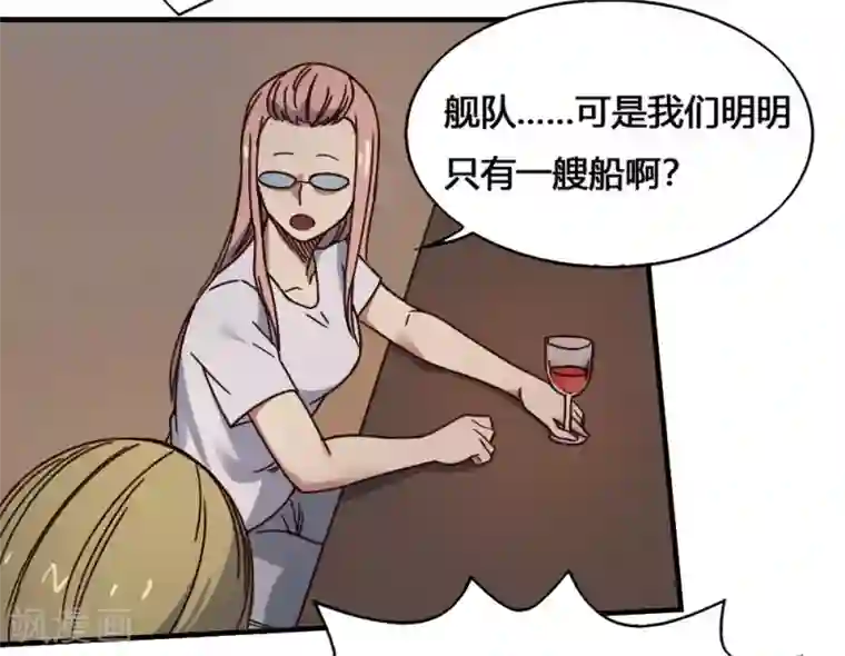 最强妖孽第187话 潜龙危机