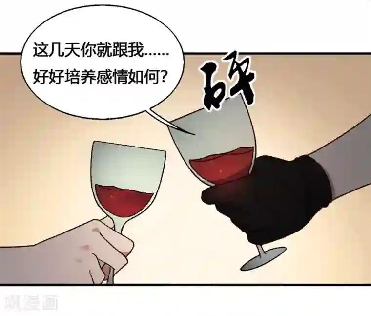 最强妖孽第187话 潜龙危机