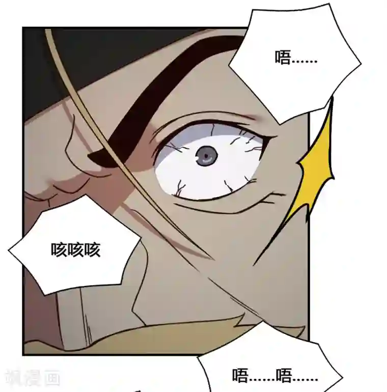 最强妖孽第187话 潜龙危机