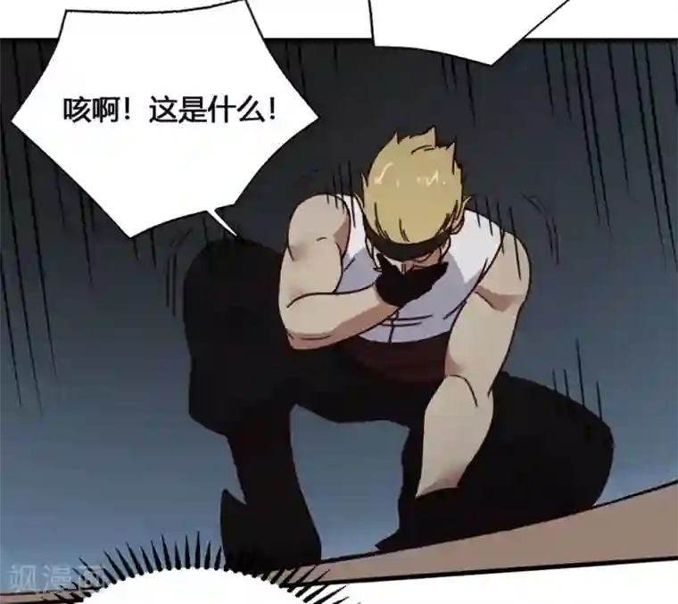 最强妖孽第187话 潜龙危机