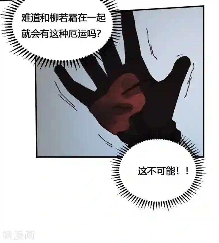 最强妖孽第187话 潜龙危机