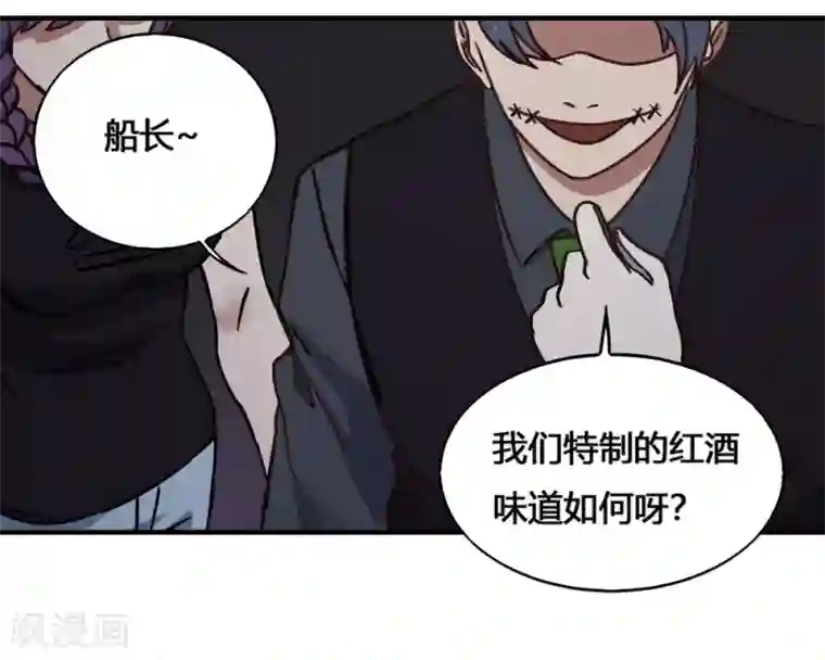 最强妖孽第187话 潜龙危机