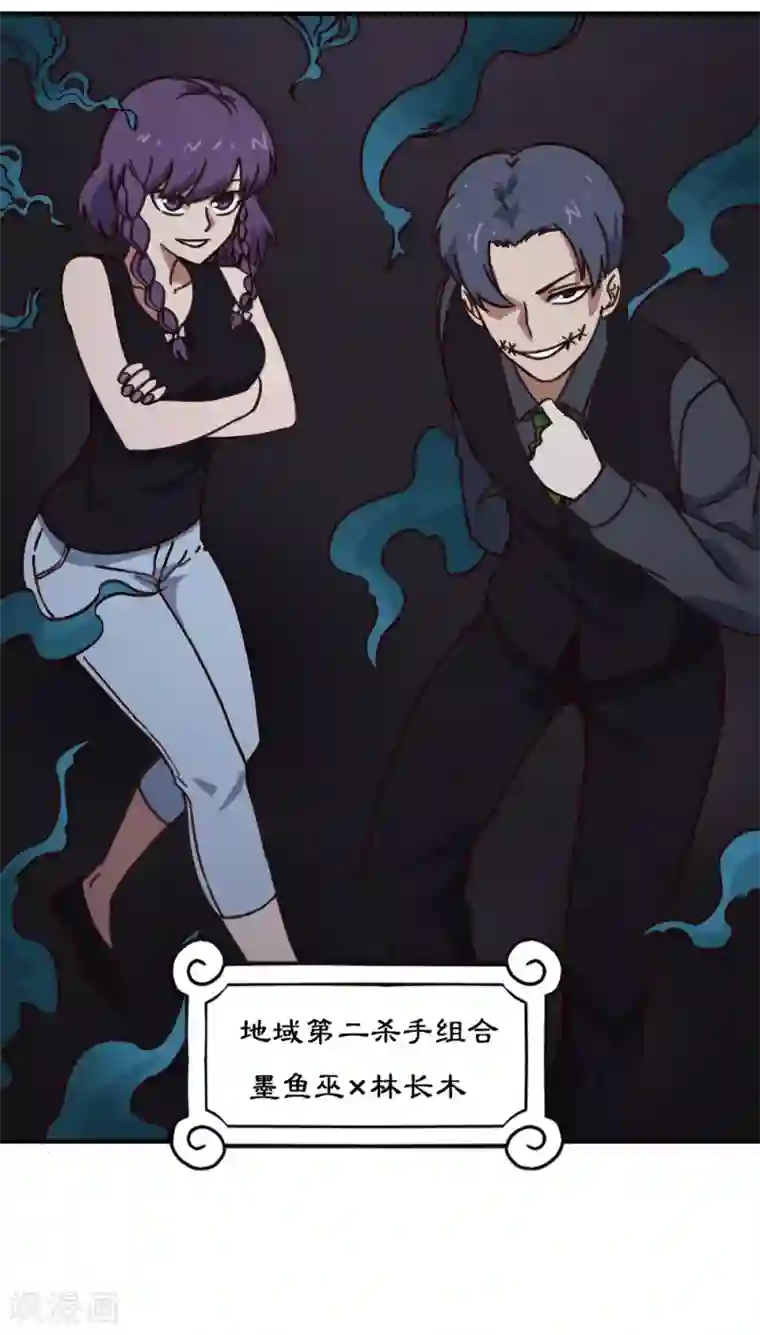 最强妖孽第187话 潜龙危机