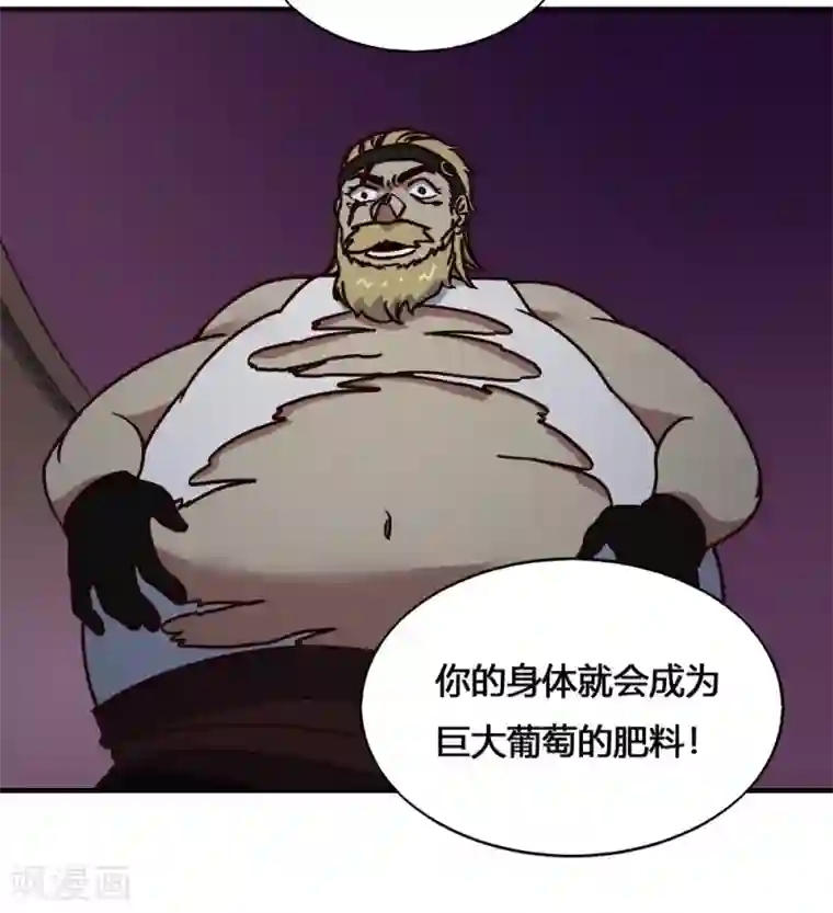 最强妖孽第187话 潜龙危机