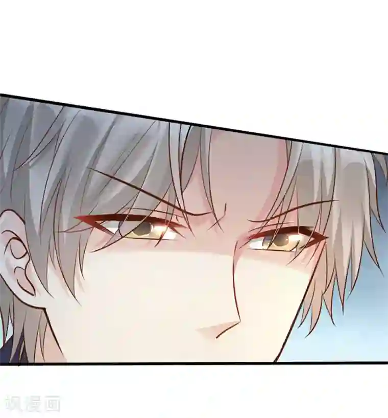 独家宠爱：我的甜心宝贝第79话 头顶好像有点绿