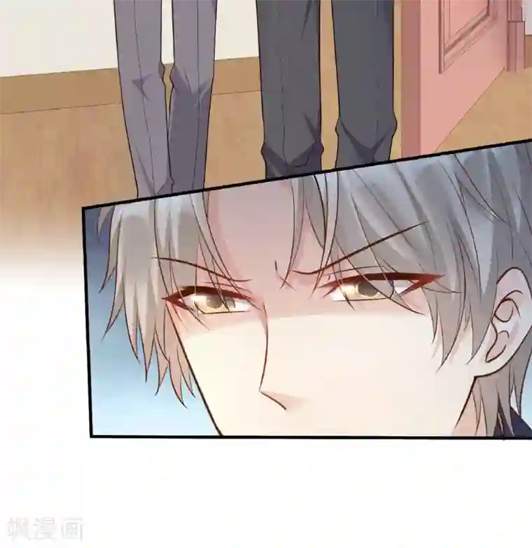 独家宠爱：我的甜心宝贝第80话 背叛之人竟是