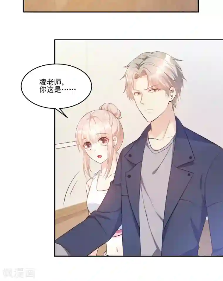 独家宠爱：我的甜心宝贝第80话 背叛之人竟是