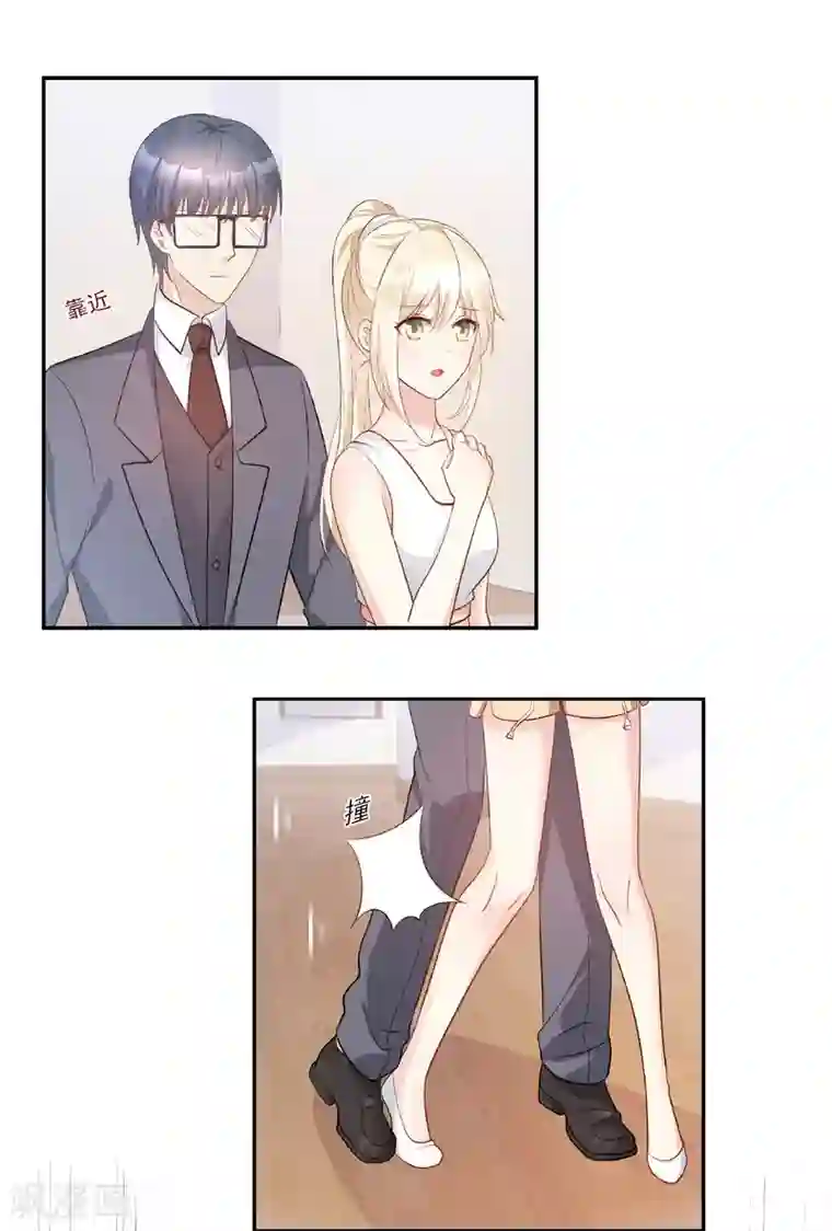 独家宠爱：我的甜心宝贝第80话 背叛之人竟是