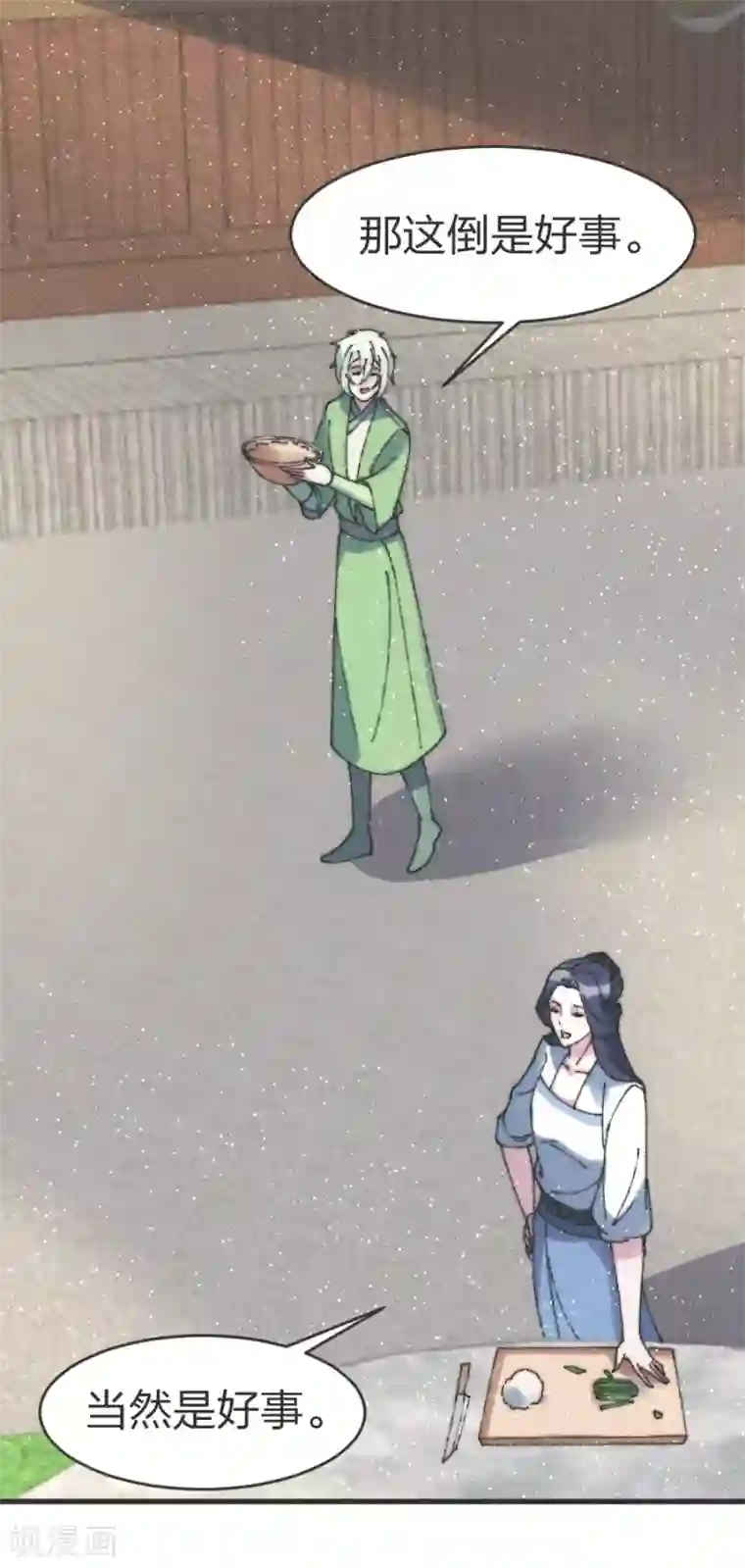 医妃倾城：王妃要休夫第81话 义诊