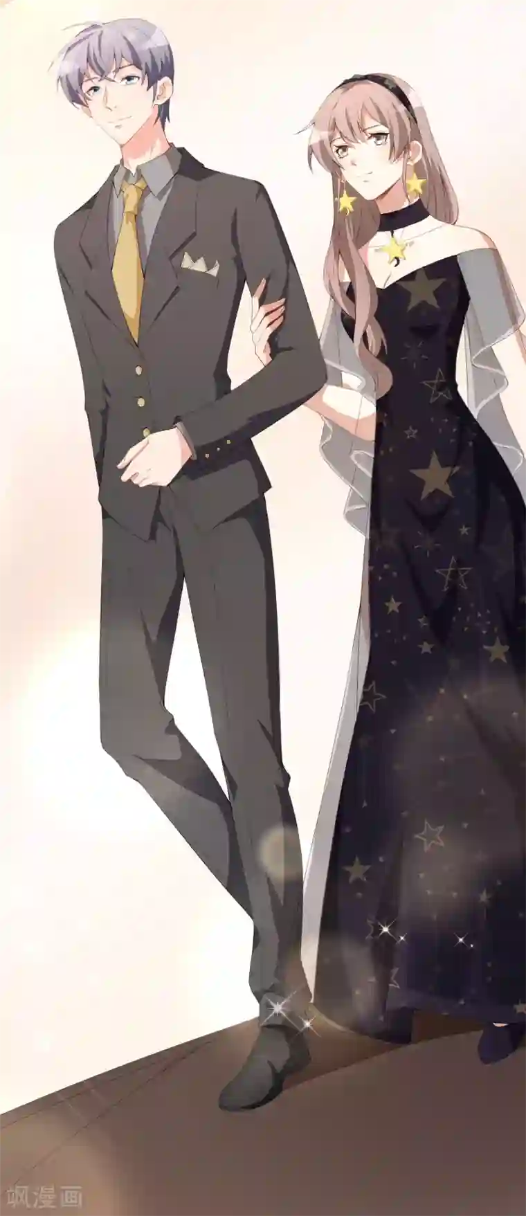 颜值在线游戏第51话 你骗了我