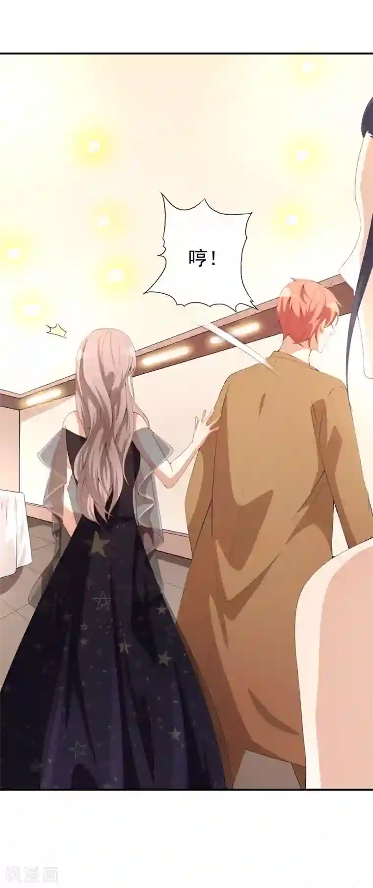 颜值在线游戏第52话 当年的事