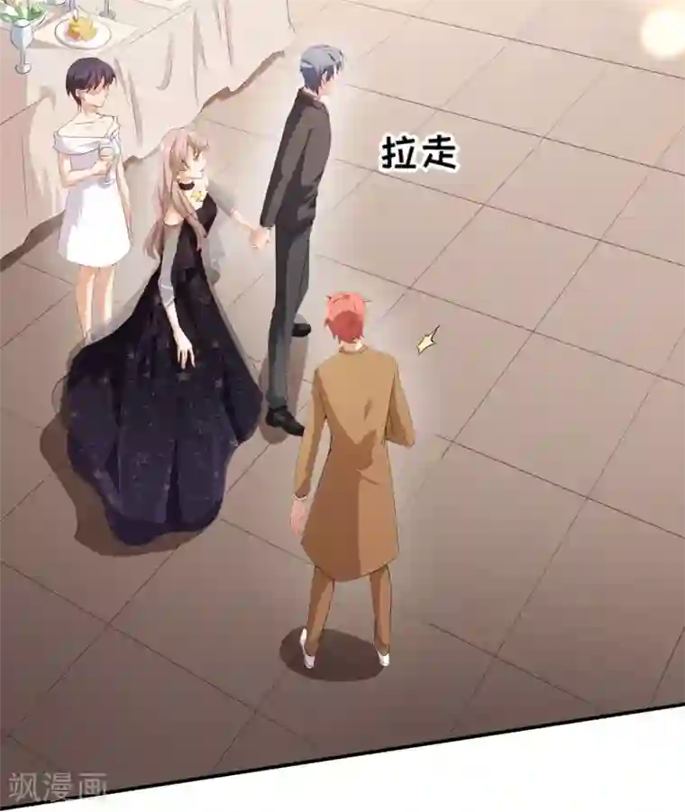 颜值在线游戏第52话 当年的事