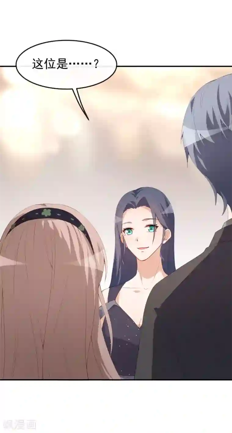 颜值在线游戏第52话 当年的事