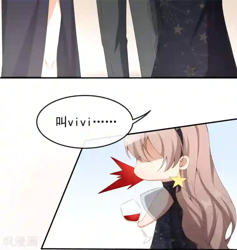 颜值在线游戏第52话 当年的事