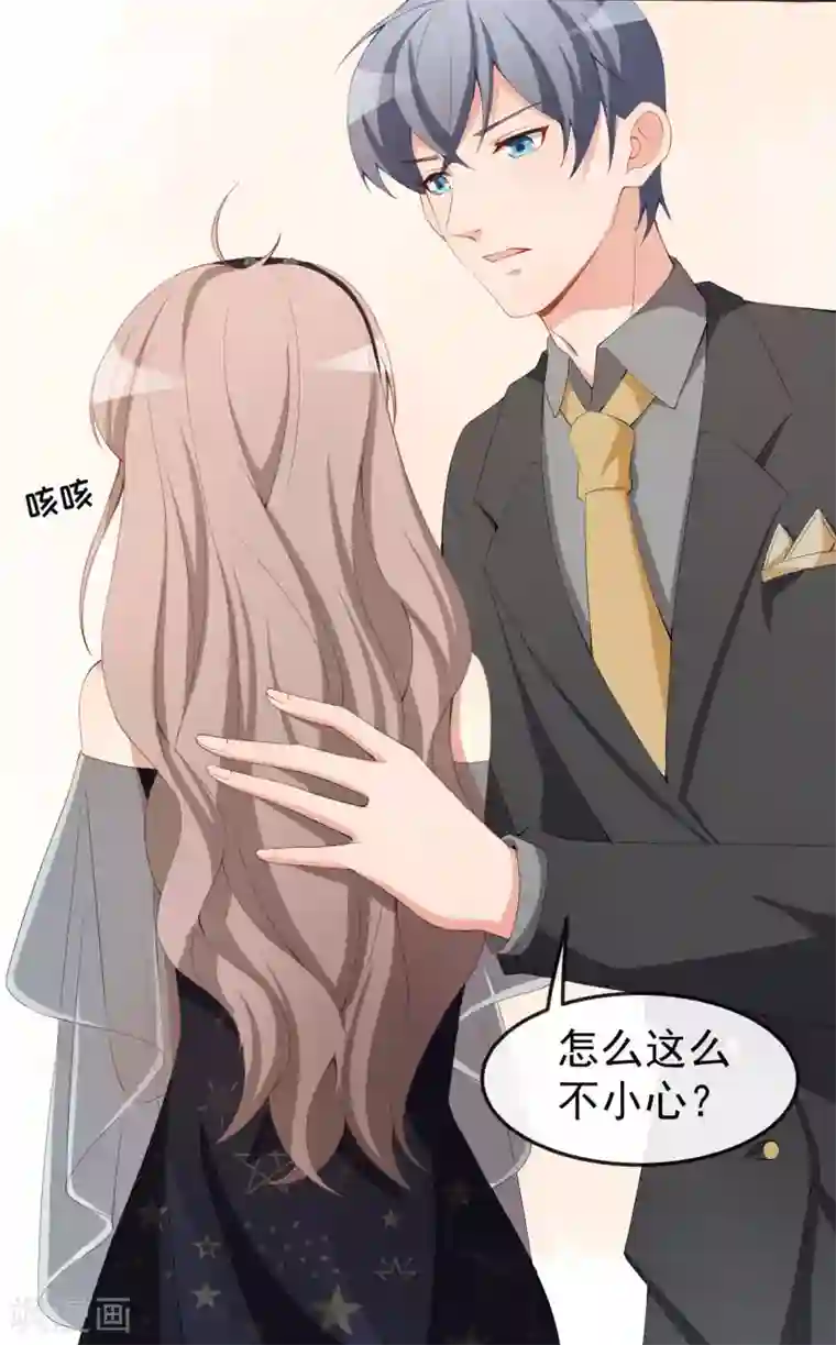 颜值在线游戏第52话 当年的事