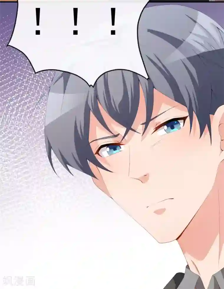 颜值在线游戏第52话 当年的事