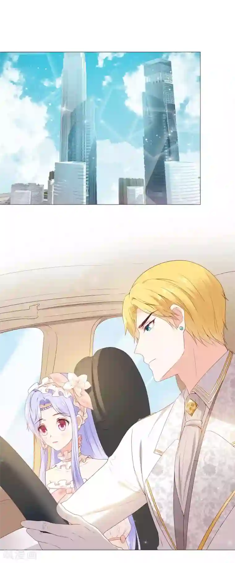 星际帝国第一宠婚第49话 少将也会哄女孩呀