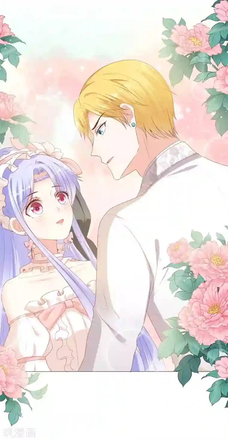 星际帝国第一宠婚第49话 少将也会哄女孩呀