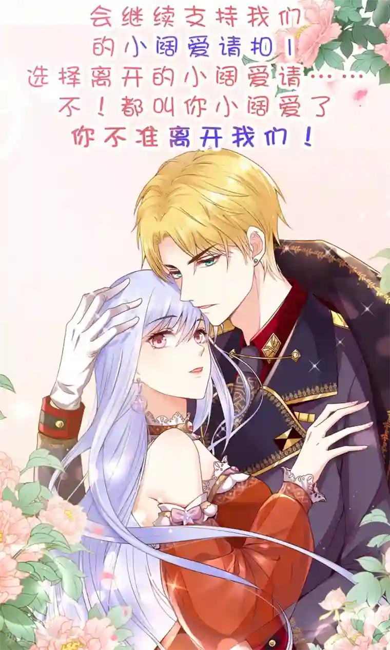 星际帝国第一宠婚付费通告