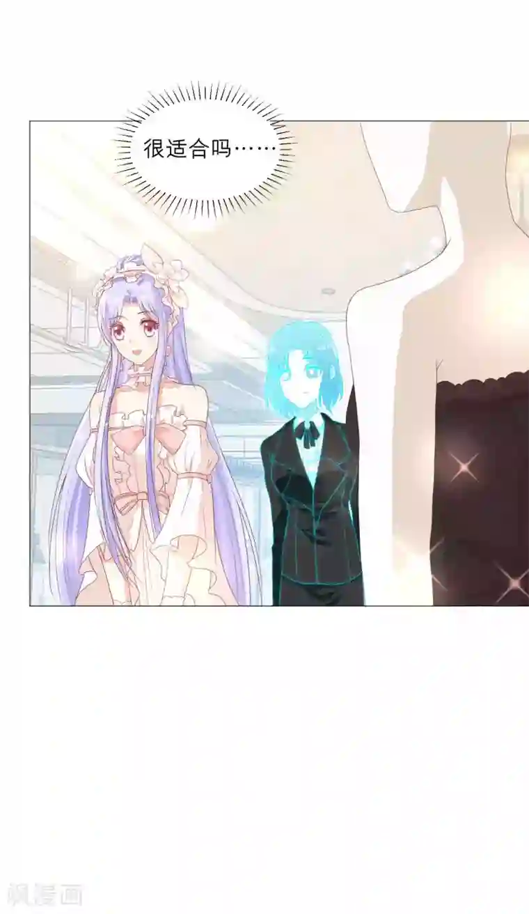 星际帝国第一宠婚第50话 挑衅？你不配！