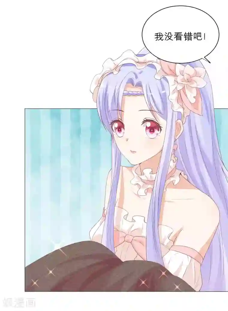 星际帝国第一宠婚第50话 挑衅？你不配！