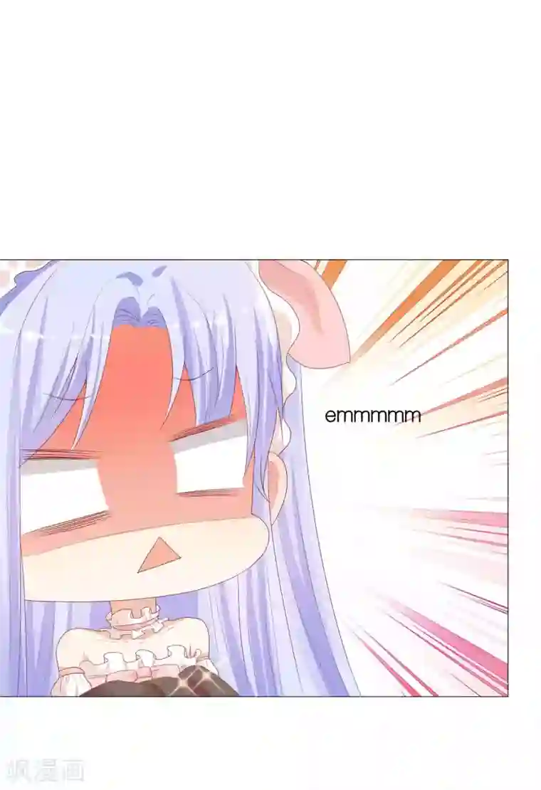 星际帝国第一宠婚第50话 挑衅？你不配！