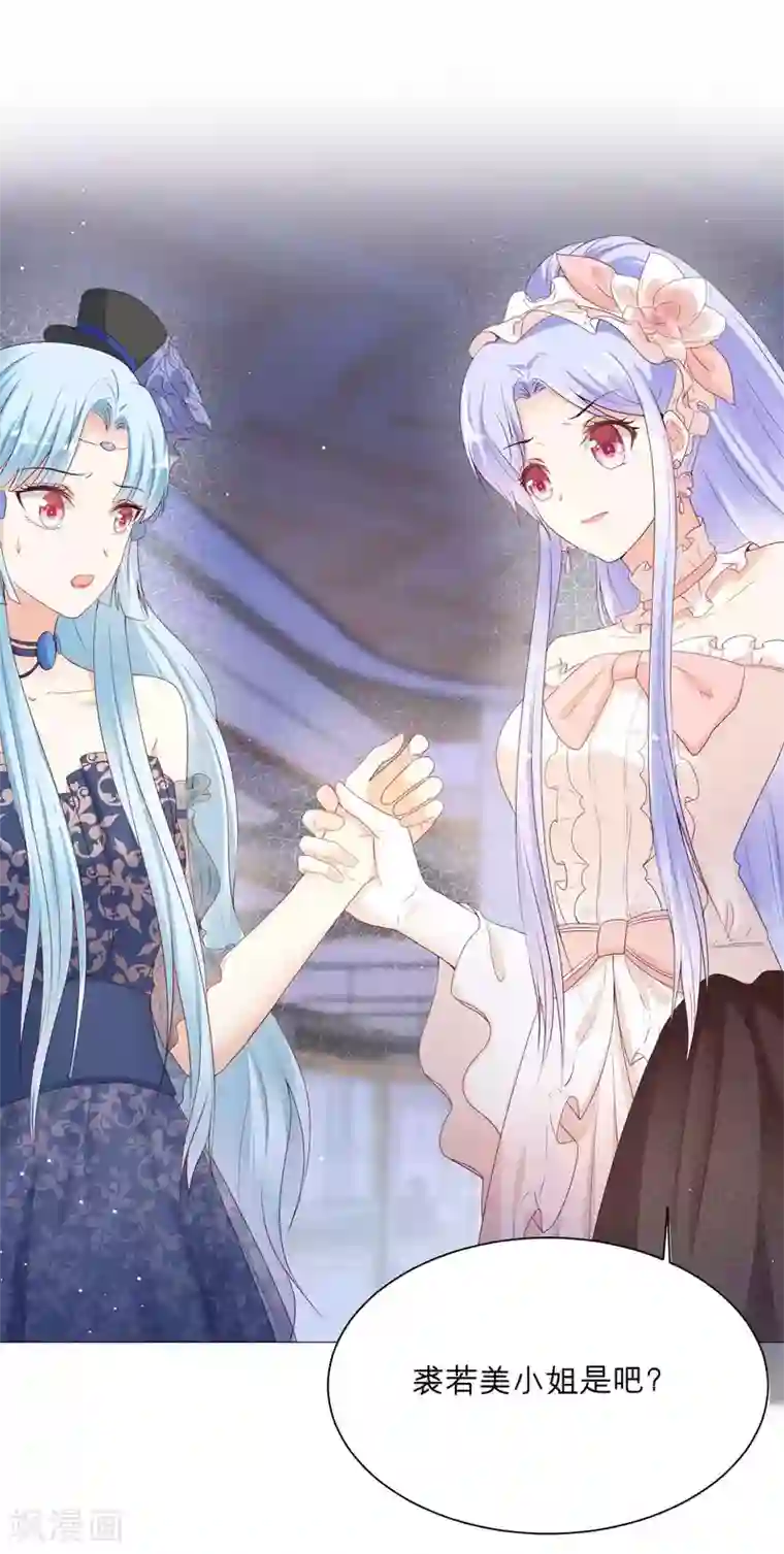 星际帝国第一宠婚第50话 挑衅？你不配！