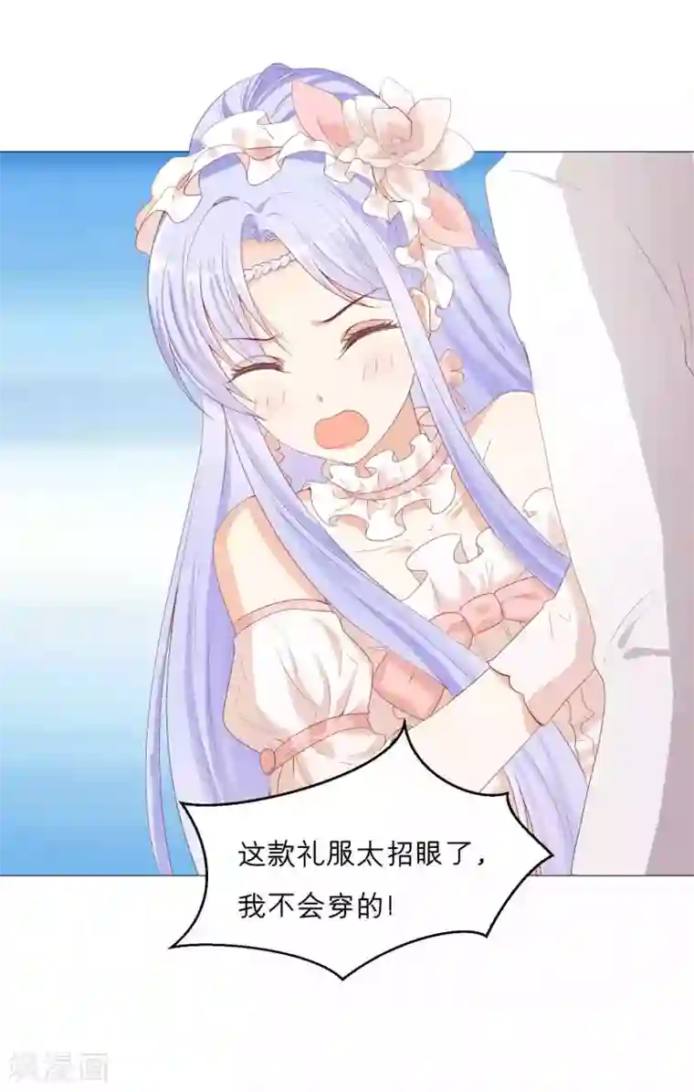 星际帝国第一宠婚第50话 挑衅？你不配！