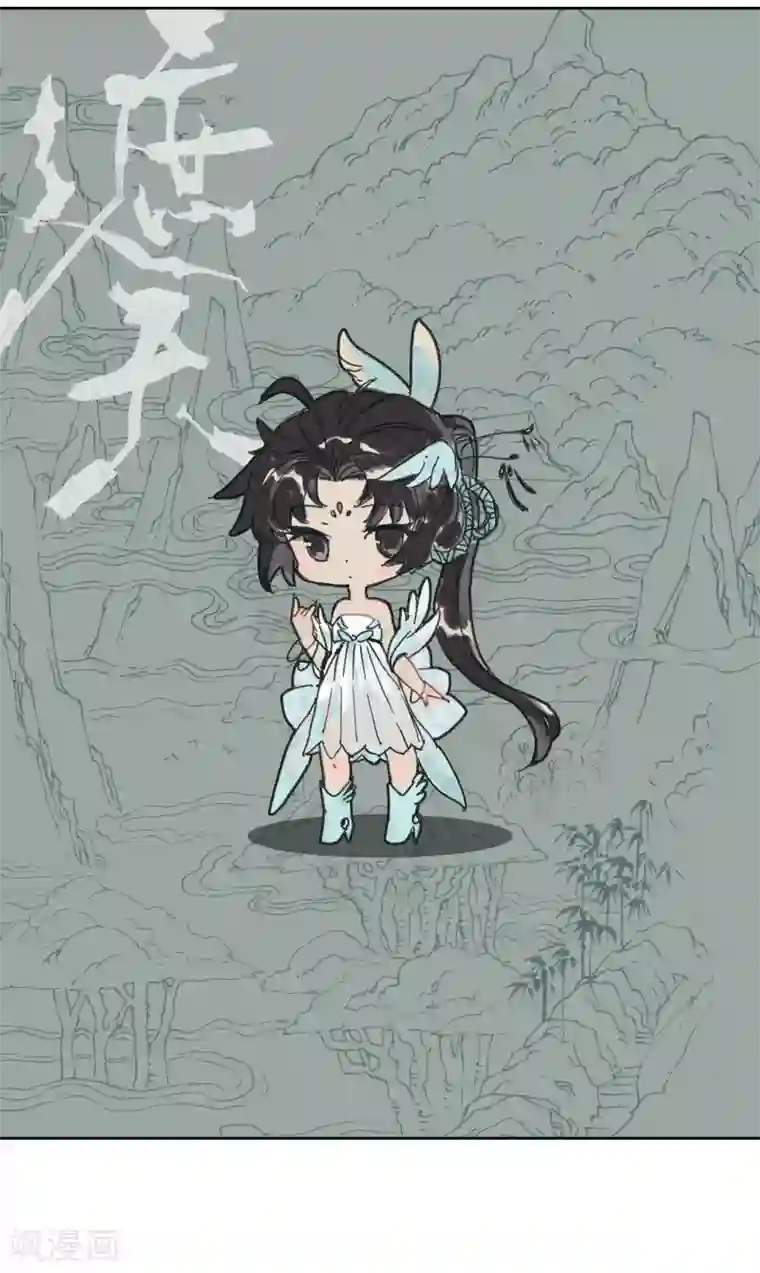 遮天第298话 谈判2