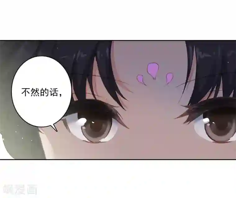 遮天第298话 谈判2