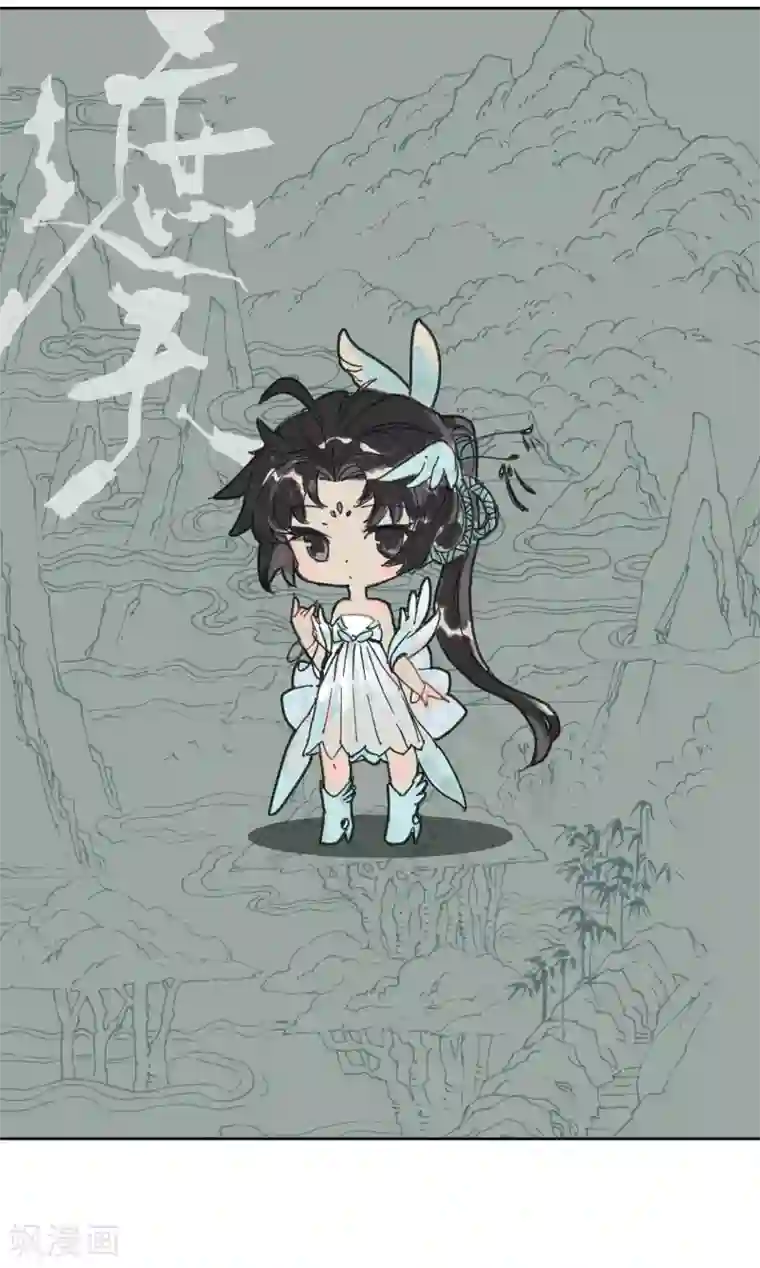 遮天第299话 谈判3