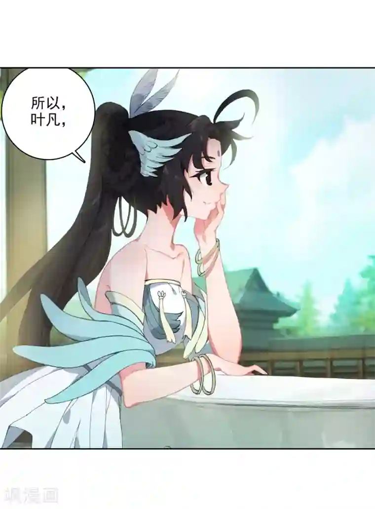 遮天第299话 谈判3